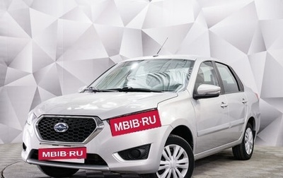 Datsun on-DO I рестайлинг, 2020 год, 750 000 рублей, 1 фотография