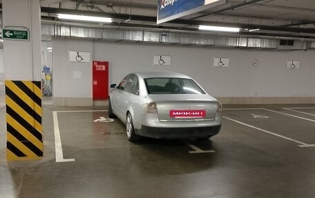 Audi A6, 1997 год, 750 000 рублей, 13 фотография