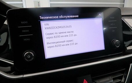 Volkswagen Polo VI (EU Market), 2021 год, 1 549 000 рублей, 17 фотография