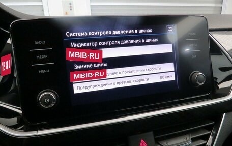 Volkswagen Polo VI (EU Market), 2021 год, 1 549 000 рублей, 15 фотография