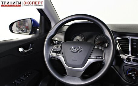 Hyundai Solaris II рестайлинг, 2020 год, 1 257 000 рублей, 12 фотография