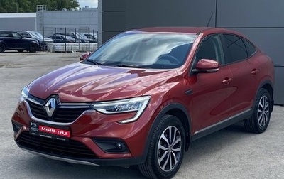 Renault Arkana I, 2020 год, 1 699 000 рублей, 1 фотография