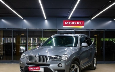 BMW X3, 2016 год, 2 199 000 рублей, 1 фотография