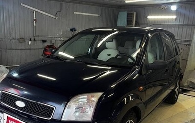 Ford Fusion I, 2005 год, 400 000 рублей, 1 фотография