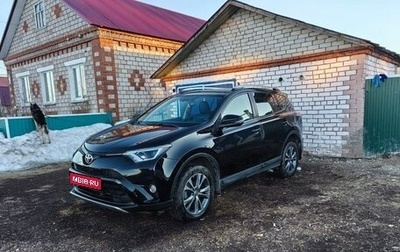 Toyota RAV4, 2016 год, 2 103 000 рублей, 1 фотография