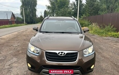 Hyundai Santa Fe III рестайлинг, 2011 год, 1 320 000 рублей, 1 фотография
