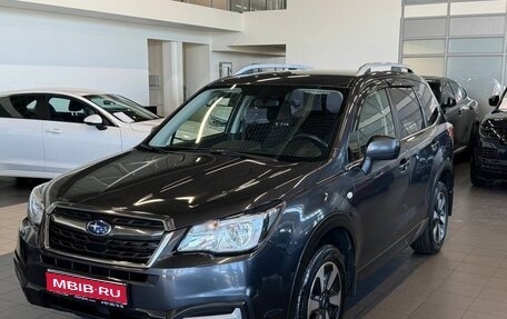 Subaru Forester, 2016 год, 1 935 000 рублей, 1 фотография