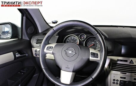 Opel Astra H, 2008 год, 567 000 рублей, 13 фотография