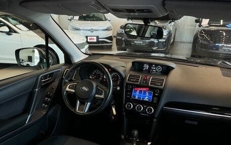 Subaru Forester, 2016 год, 1 935 000 рублей, 7 фотография