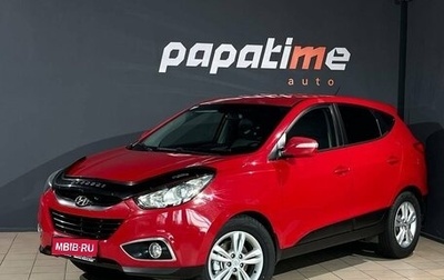Hyundai ix35 I рестайлинг, 2012 год, 1 199 000 рублей, 1 фотография