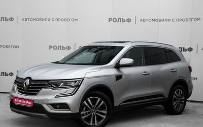 Renault Koleos II, 2018 год, 1 785 000 рублей, 1 фотография