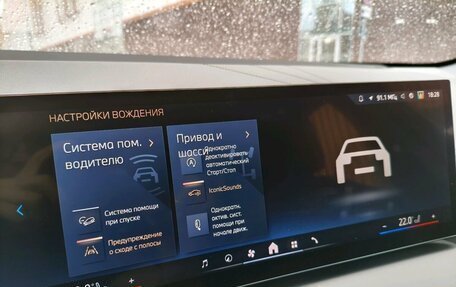 BMW X3, 2025 год, 7 290 000 рублей, 26 фотография