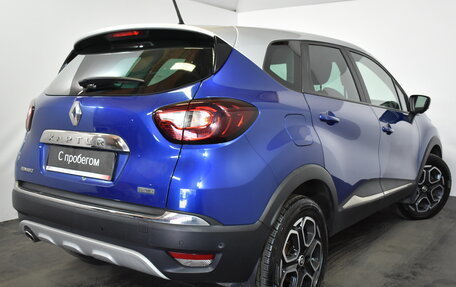 Renault Kaptur I рестайлинг, 2020 год, 1 699 000 рублей, 4 фотография