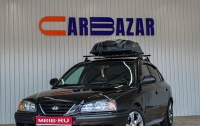 Hyundai Elantra III, 2004 год, 449 000 рублей, 1 фотография