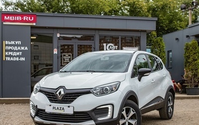 Renault Kaptur I рестайлинг, 2019 год, 1 129 000 рублей, 1 фотография