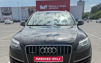 Audi Q7, 2013 год, 2 340 000 рублей, 1 фотография