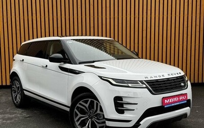 Land Rover Range Rover Evoque II, 2025 год, 5 780 000 рублей, 1 фотография