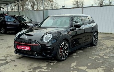 MINI Clubman, 2019 год, 3 890 000 рублей, 1 фотография