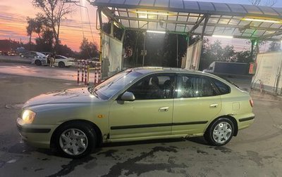 Hyundai Elantra III, 2005 год, 305 000 рублей, 1 фотография