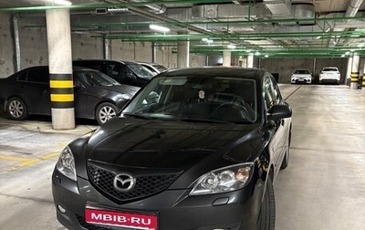 Mazda 3, 2008 год, 680 000 рублей, 1 фотография