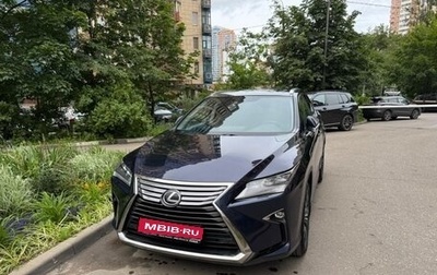Lexus RX IV рестайлинг, 2019 год, 4 600 000 рублей, 1 фотография