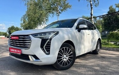 Haval Jolion, 2023 год, 1 700 000 рублей, 1 фотография