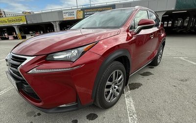 Lexus NX I, 2015 год, 2 500 000 рублей, 1 фотография