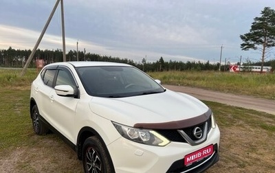 Nissan Qashqai, 2014 год, 1 500 000 рублей, 1 фотография