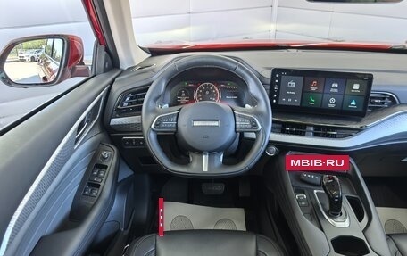 Haval F7 I, 2023 год, 2 499 000 рублей, 19 фотография