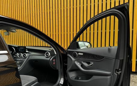 Mercedes-Benz C-Класс, 2019 год, 2 870 000 рублей, 18 фотография