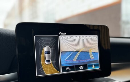 Mercedes-Benz C-Класс, 2019 год, 2 870 000 рублей, 26 фотография