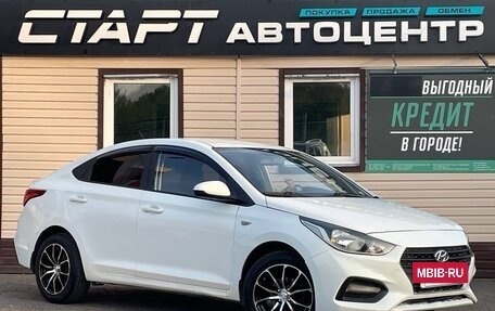 Hyundai Solaris II рестайлинг, 2017 год, 799 999 рублей, 7 фотография