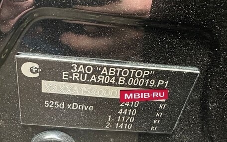BMW 5 серия, 2013 год, 2 300 000 рублей, 18 фотография