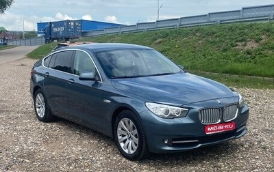 BMW 5 серия, 2010 год, 1 350 000 рублей, 1 фотография