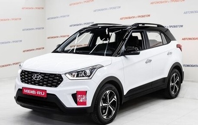 Hyundai Creta I рестайлинг, 2021 год, 1 865 000 рублей, 1 фотография