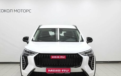 Haval Jolion, 2025 год, 2 249 000 рублей, 1 фотография