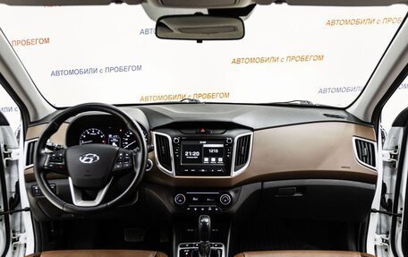 Hyundai Creta I рестайлинг, 2021 год, 1 865 000 рублей, 14 фотография