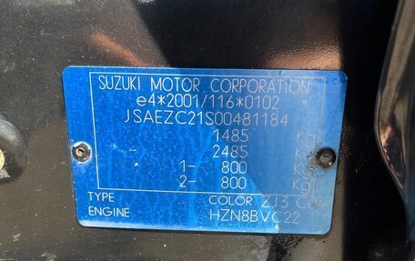 Suzuki Swift III, 2008 год, 590 000 рублей, 12 фотография