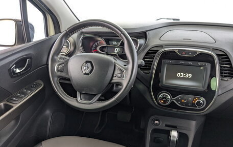 Renault Kaptur I рестайлинг, 2019 год, 1 425 000 рублей, 24 фотография