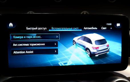 Mercedes-Benz GLC, 2021 год, 4 400 000 рублей, 25 фотография
