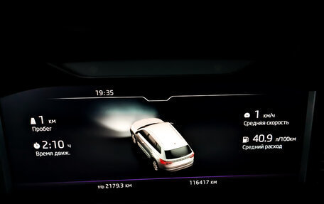 Skoda Kodiaq I, 2021 год, 2 900 000 рублей, 13 фотография