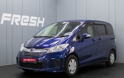 Honda Freed I, 2014 год, 1 190 000 рублей, 1 фотография