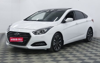 Hyundai i40 I рестайлинг, 2016 год, 1 095 000 рублей, 1 фотография