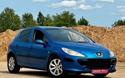 Peugeot 307 I, 2006 год, 399 999 рублей, 1 фотография