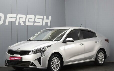 KIA Rio IV, 2021 год, 1 680 000 рублей, 1 фотография