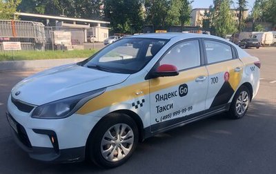 KIA Rio IV, 2019 год, 749 000 рублей, 1 фотография