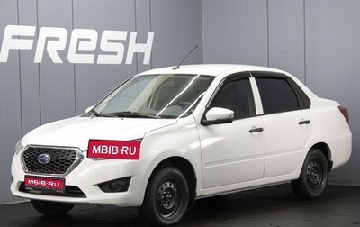 Datsun on-DO I рестайлинг, 2020 год, 659 000 рублей, 1 фотография
