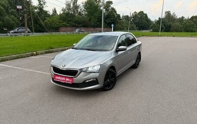 Skoda Rapid II, 2021 год, 1 590 000 рублей, 1 фотография