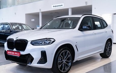 BMW X3, 2024 год, 7 950 000 рублей, 1 фотография
