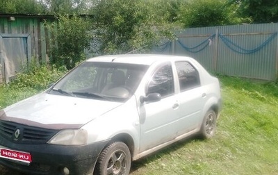 Renault Logan I, 2006 год, 185 000 рублей, 1 фотография
